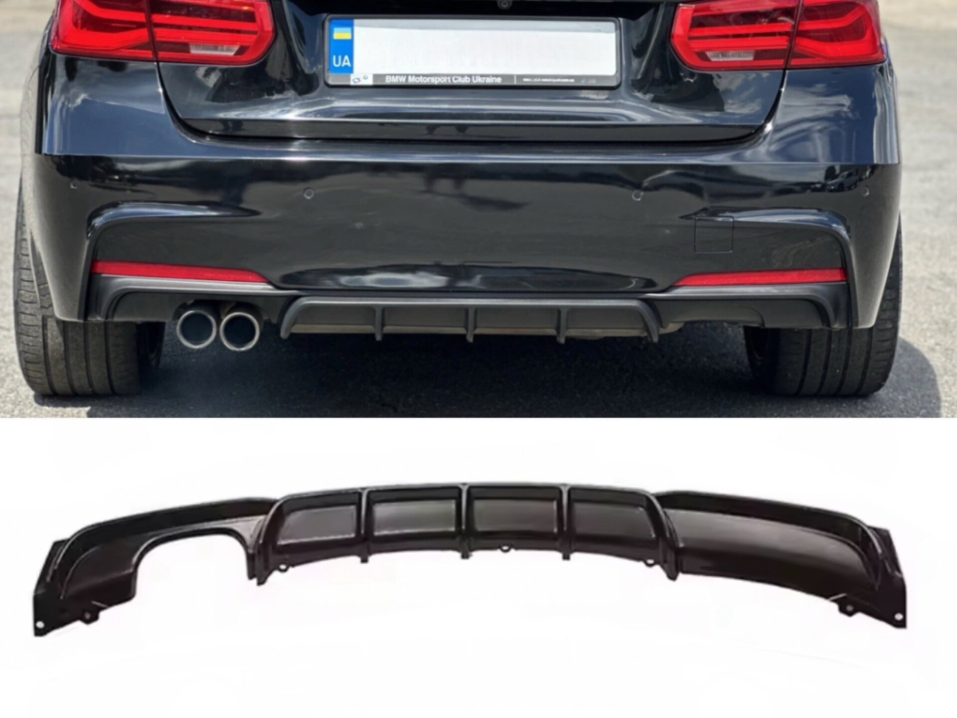 Дифузор накладка заднього бампера M-Performance BMW 3 series F30 2012-2018 під одну подвійну вихлопну трубу МАТОВИЙ 00----