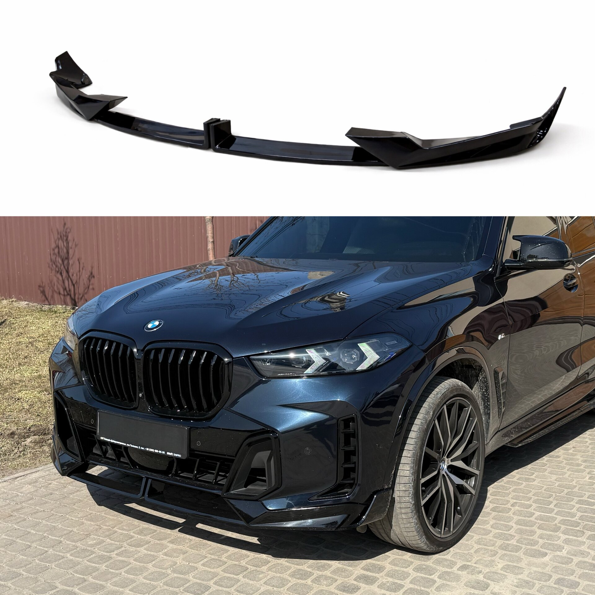 Юбка переднього бампера Paradigma M-Perfomance для BMW X5 G05 LCI 2022+ ABS пластик, чорний глянець